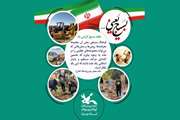 گرامی باد یاد و خاطره ارتش بیست میلیونی، یادگار امام راحل(ره)